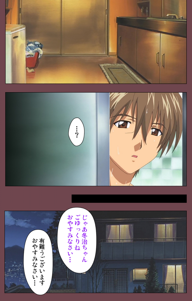 digital-works-full-color-seijin-ban-uba-kanzenban