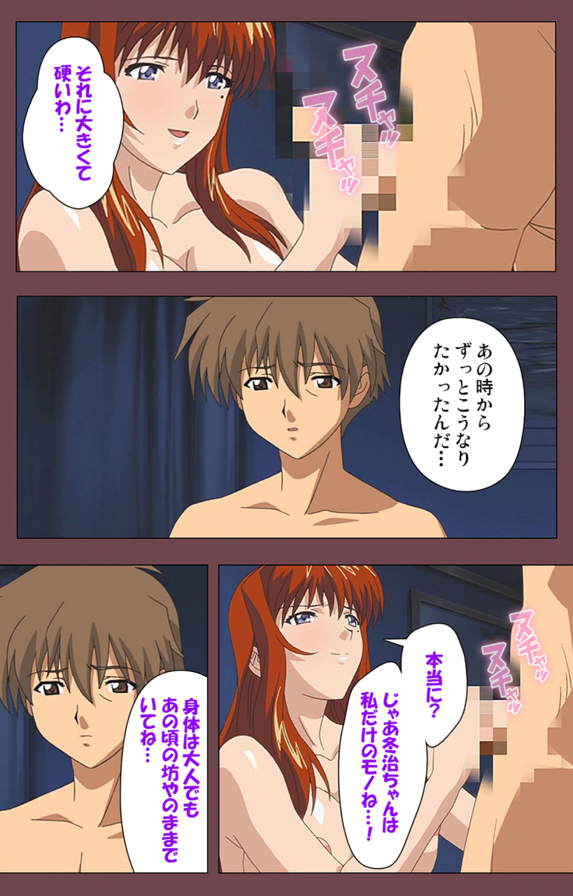 digital-works-full-color-seijin-ban-uba-kanzenban