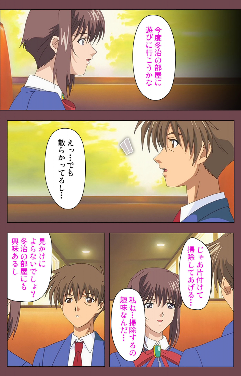 digital-works-full-color-seijin-ban-uba-kanzenban