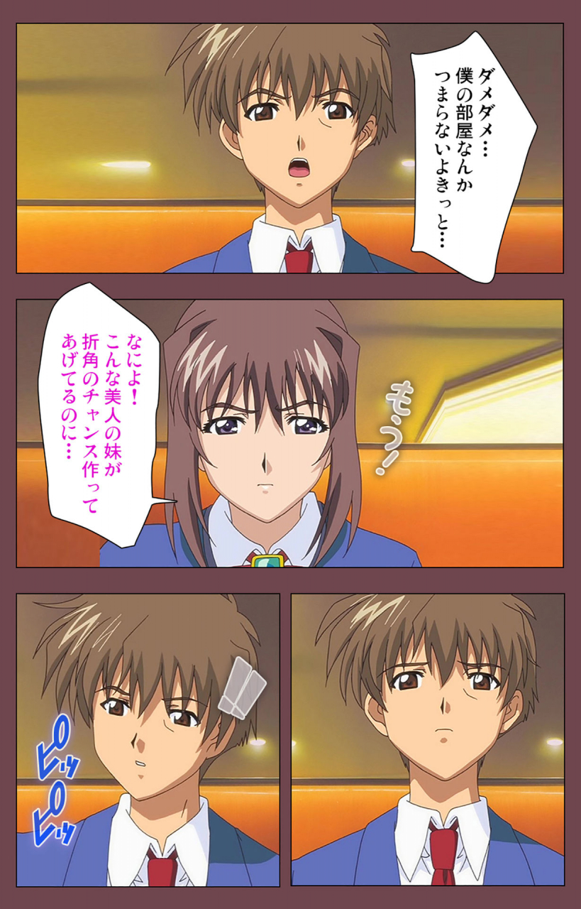 digital-works-full-color-seijin-ban-uba-kanzenban