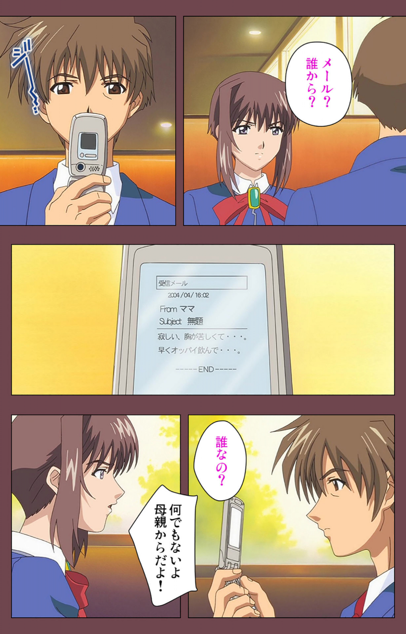 digital-works-full-color-seijin-ban-uba-kanzenban