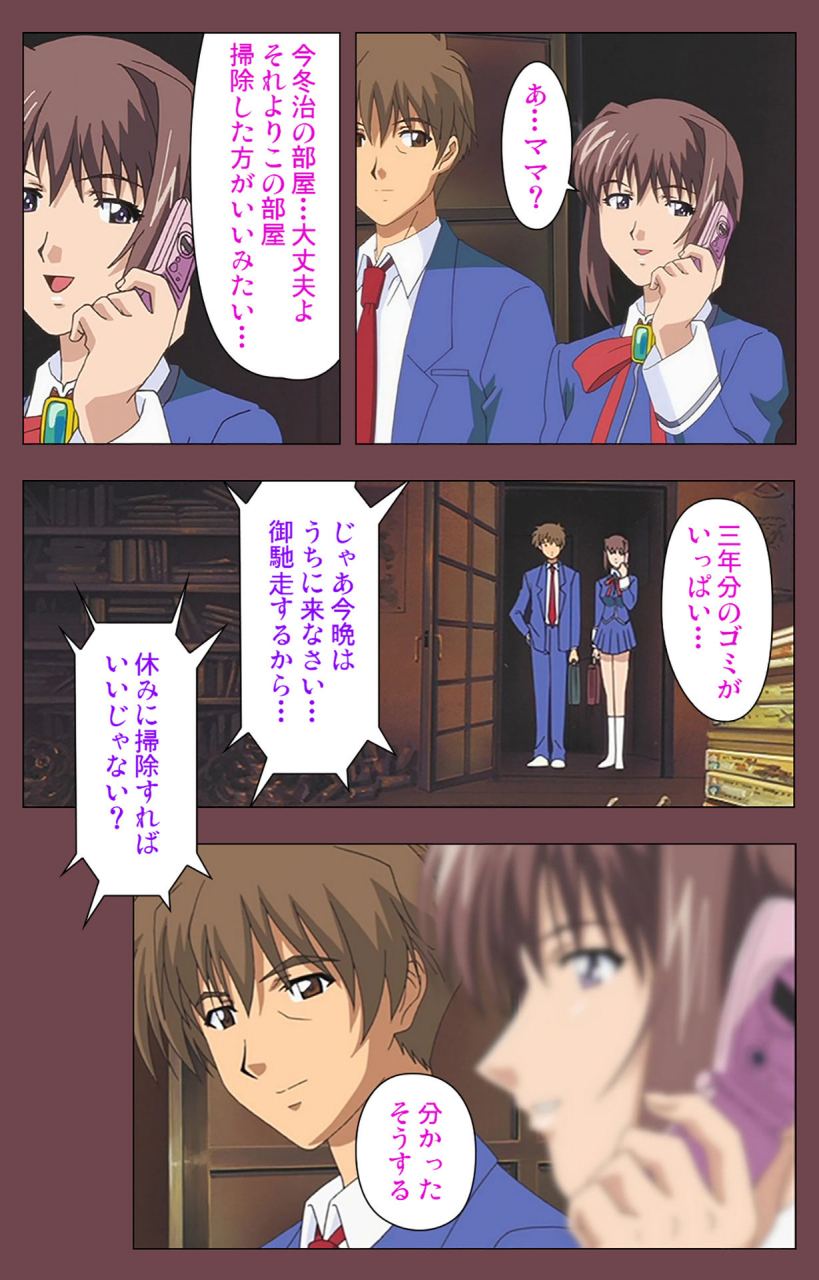 digital-works-full-color-seijin-ban-uba-kanzenban