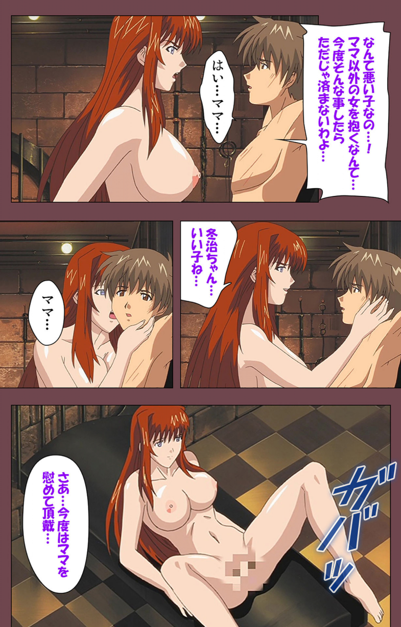 digital-works-full-color-seijin-ban-uba-kanzenban