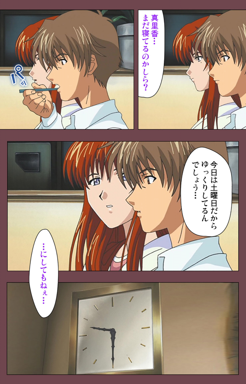 digital-works-full-color-seijin-ban-uba-kanzenban