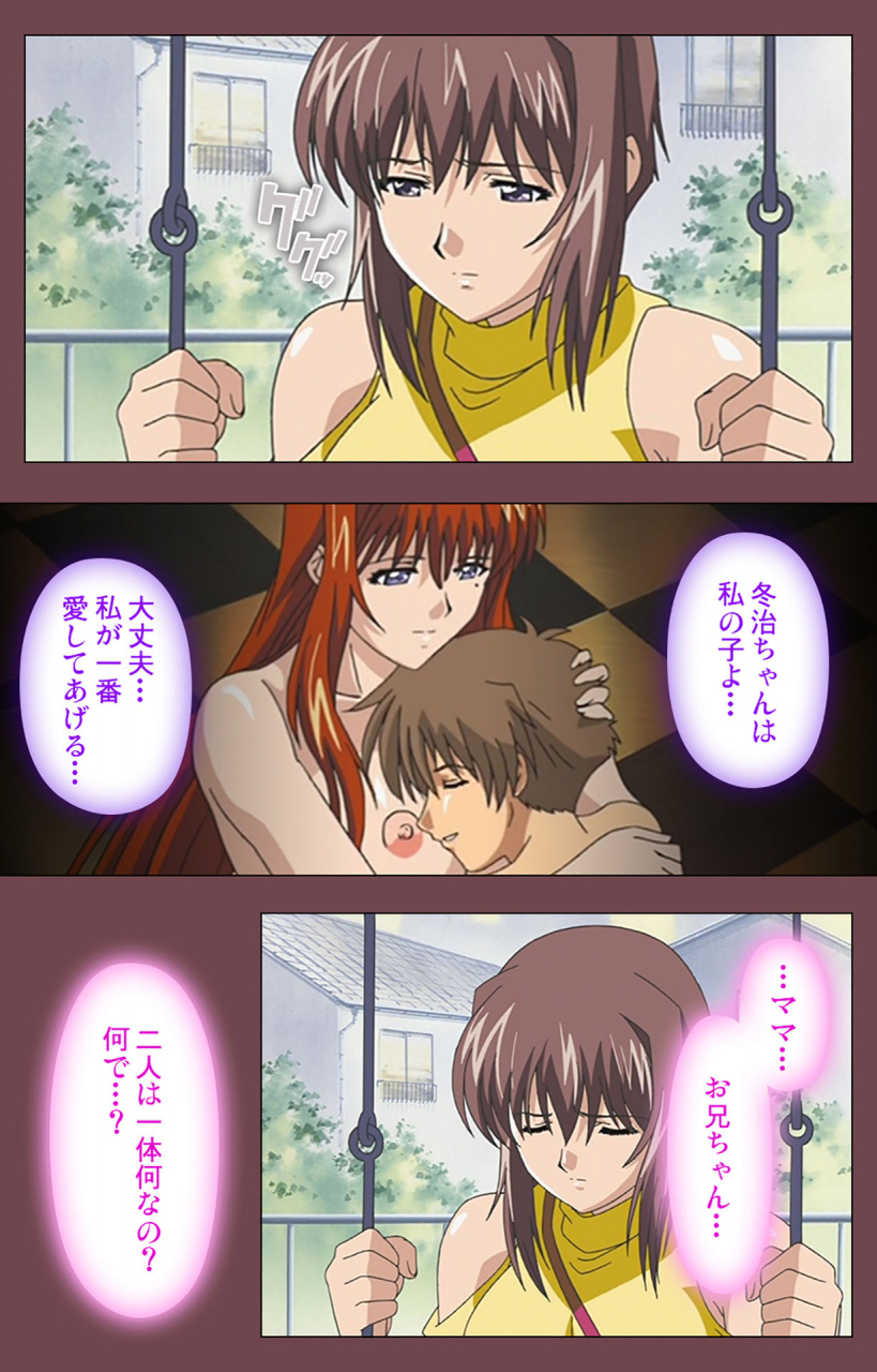 digital-works-full-color-seijin-ban-uba-kanzenban