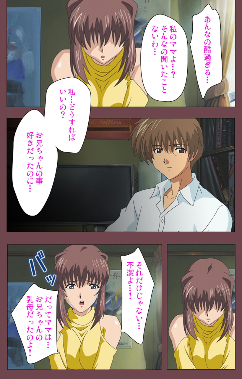 digital-works-full-color-seijin-ban-uba-kanzenban