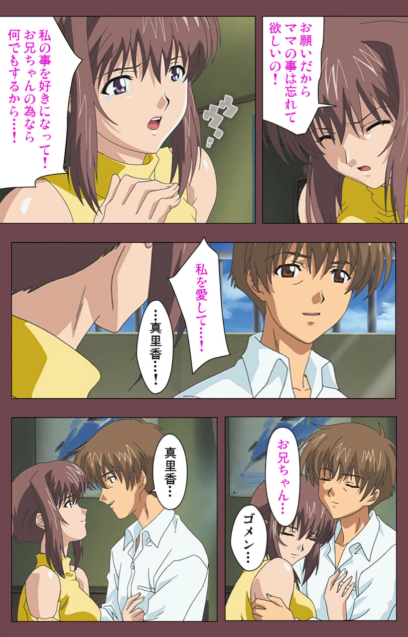 digital-works-full-color-seijin-ban-uba-kanzenban