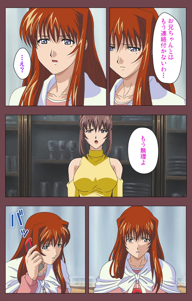 digital-works-full-color-seijin-ban-uba-kanzenban