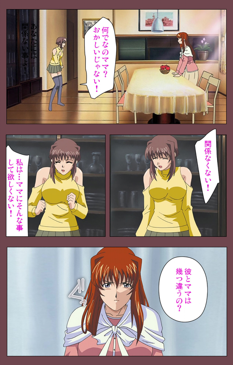 digital-works-full-color-seijin-ban-uba-kanzenban