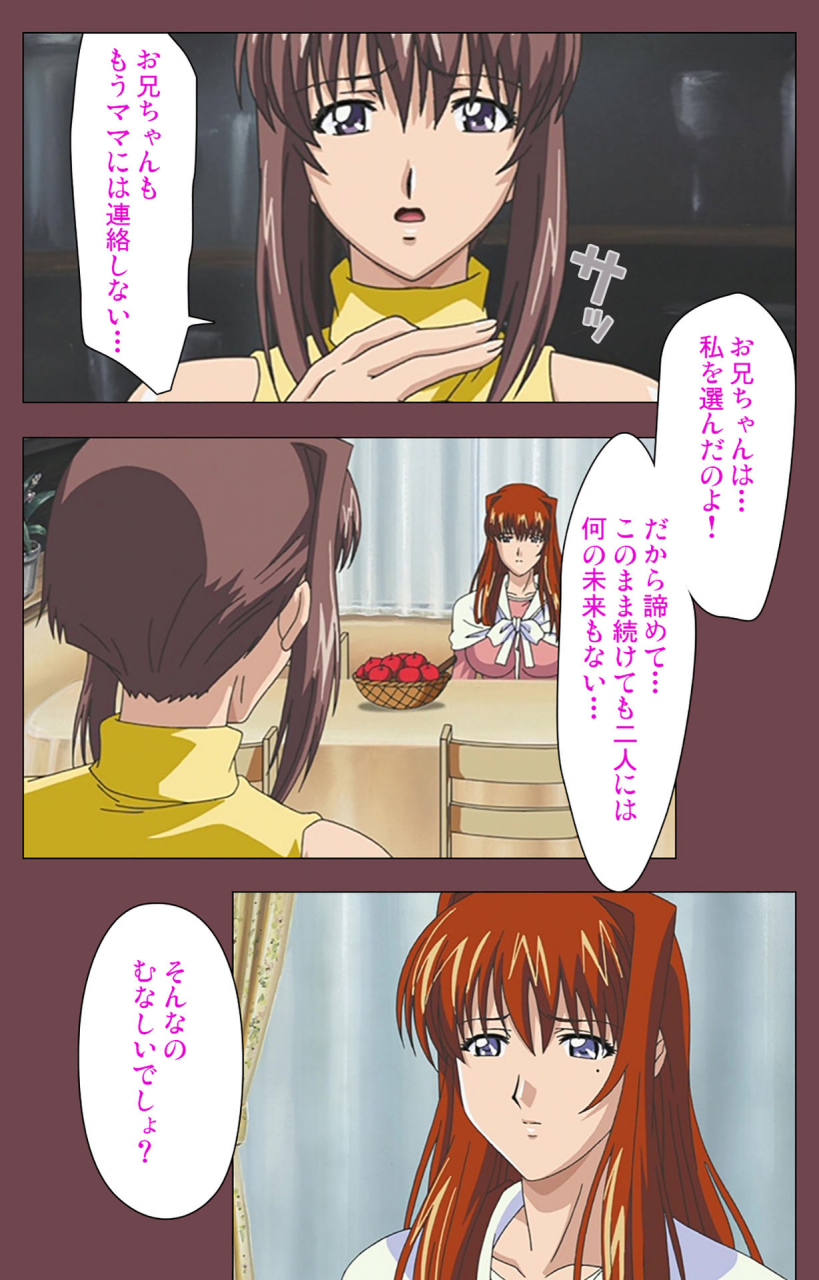 digital-works-full-color-seijin-ban-uba-kanzenban