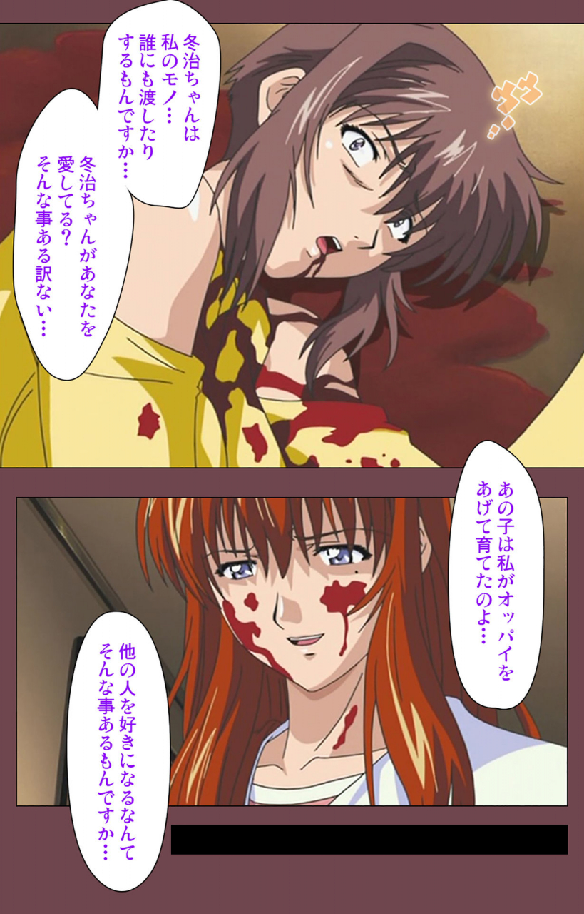 digital-works-full-color-seijin-ban-uba-kanzenban