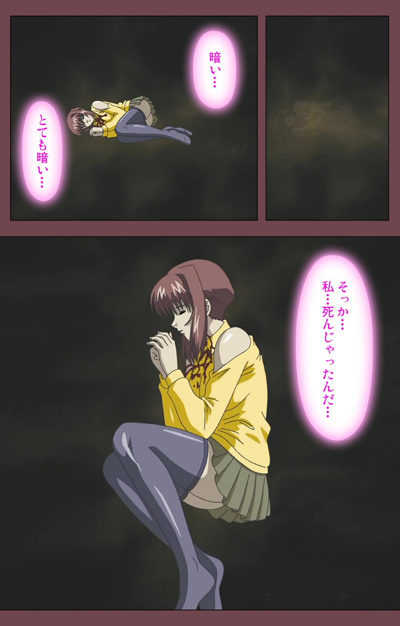 digital-works-full-color-seijin-ban-uba-kanzenban