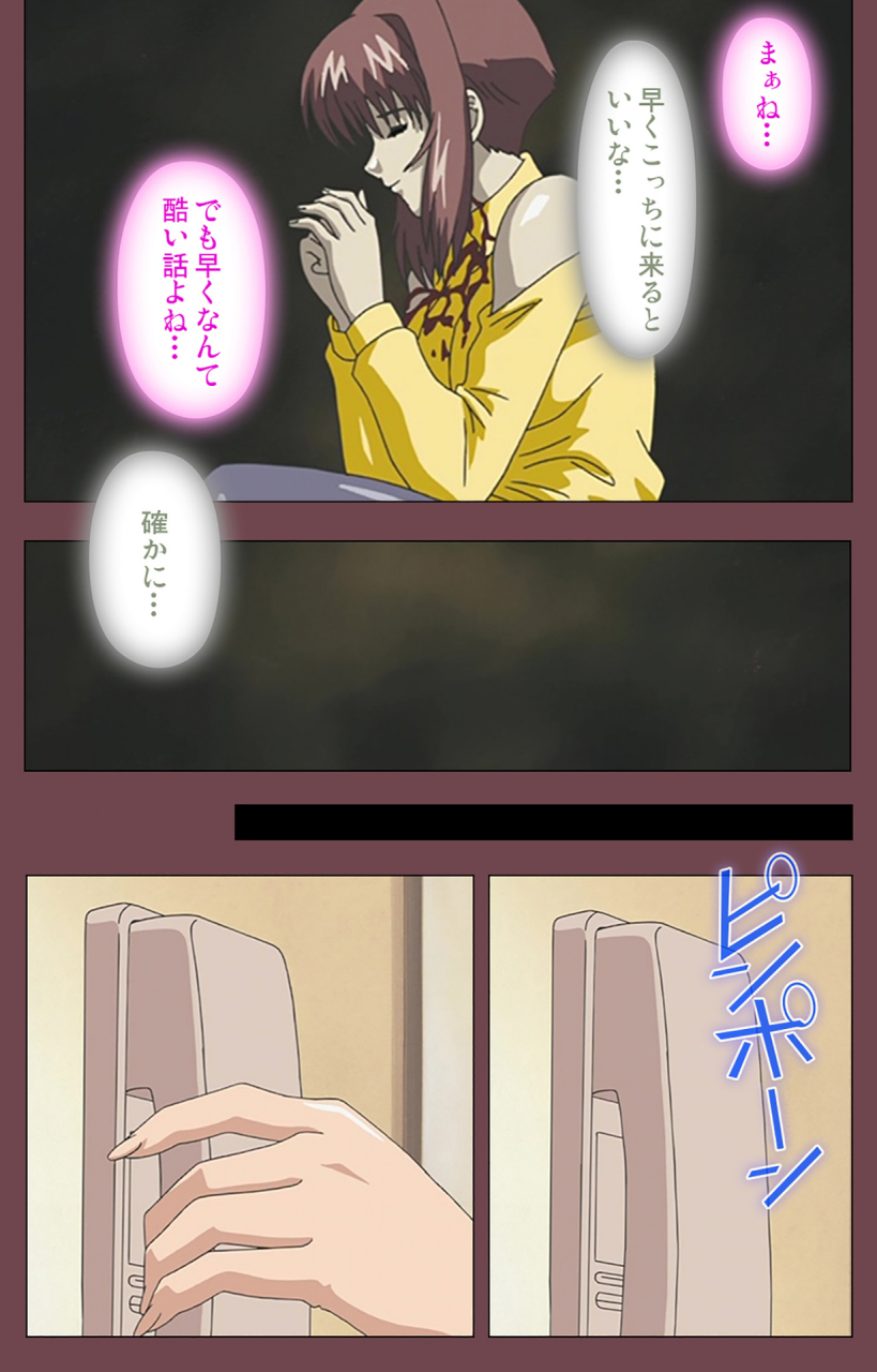 digital-works-full-color-seijin-ban-uba-kanzenban