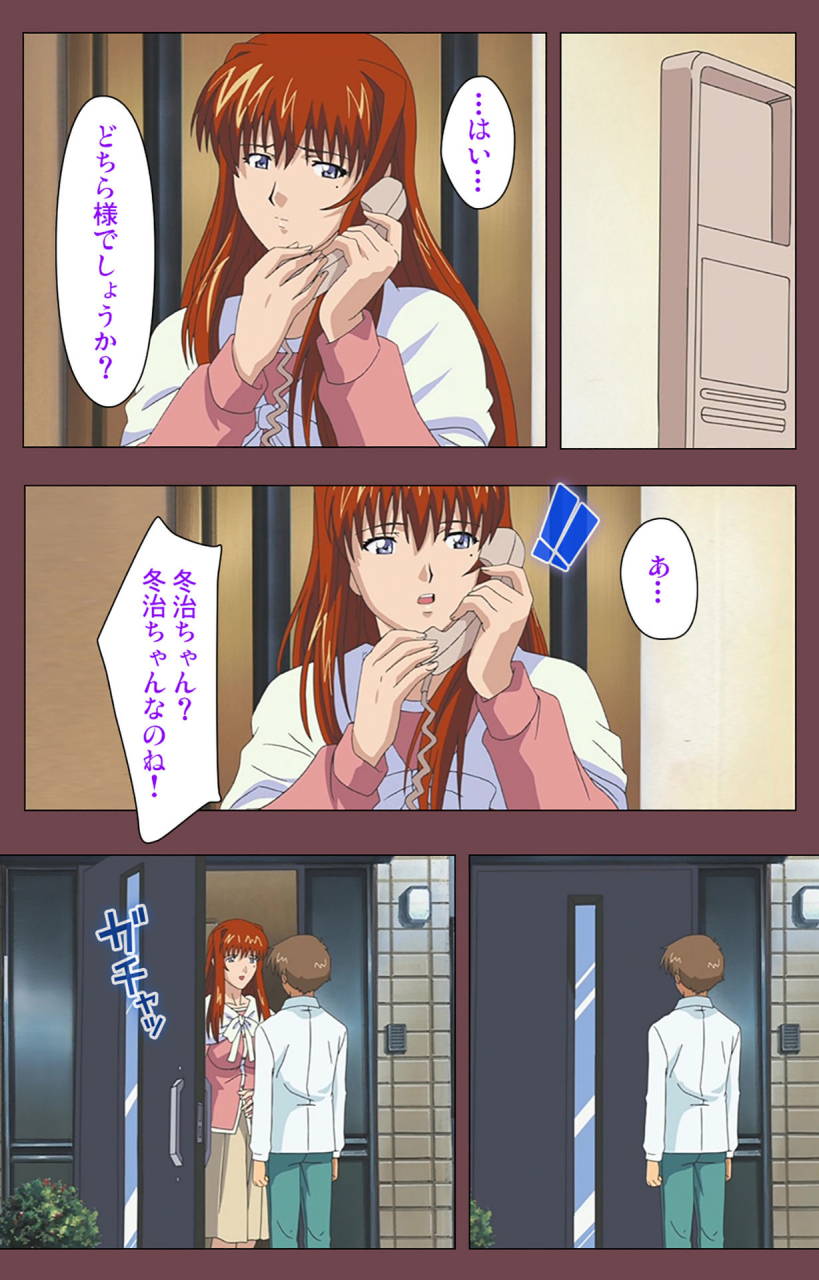 digital-works-full-color-seijin-ban-uba-kanzenban