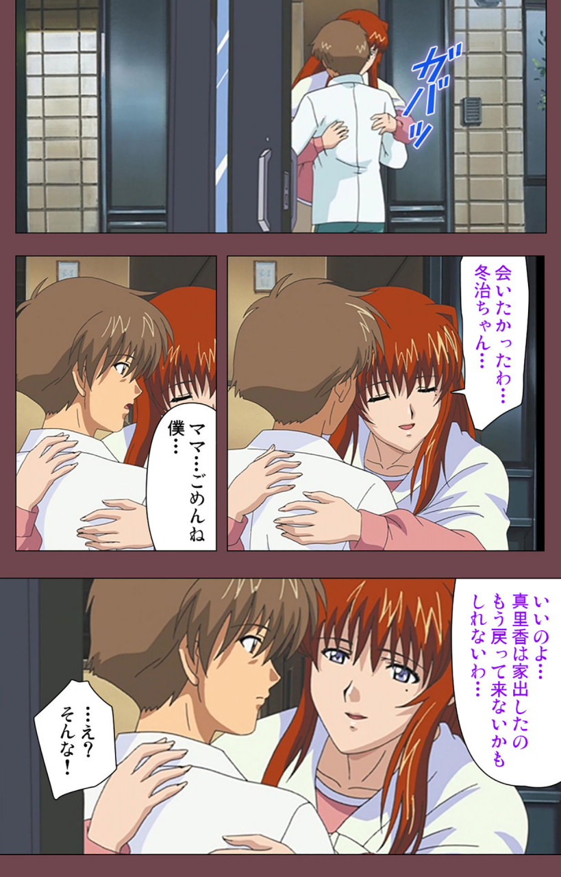 digital-works-full-color-seijin-ban-uba-kanzenban