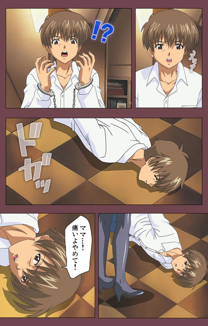 digital-works-full-color-seijin-ban-uba-kanzenban