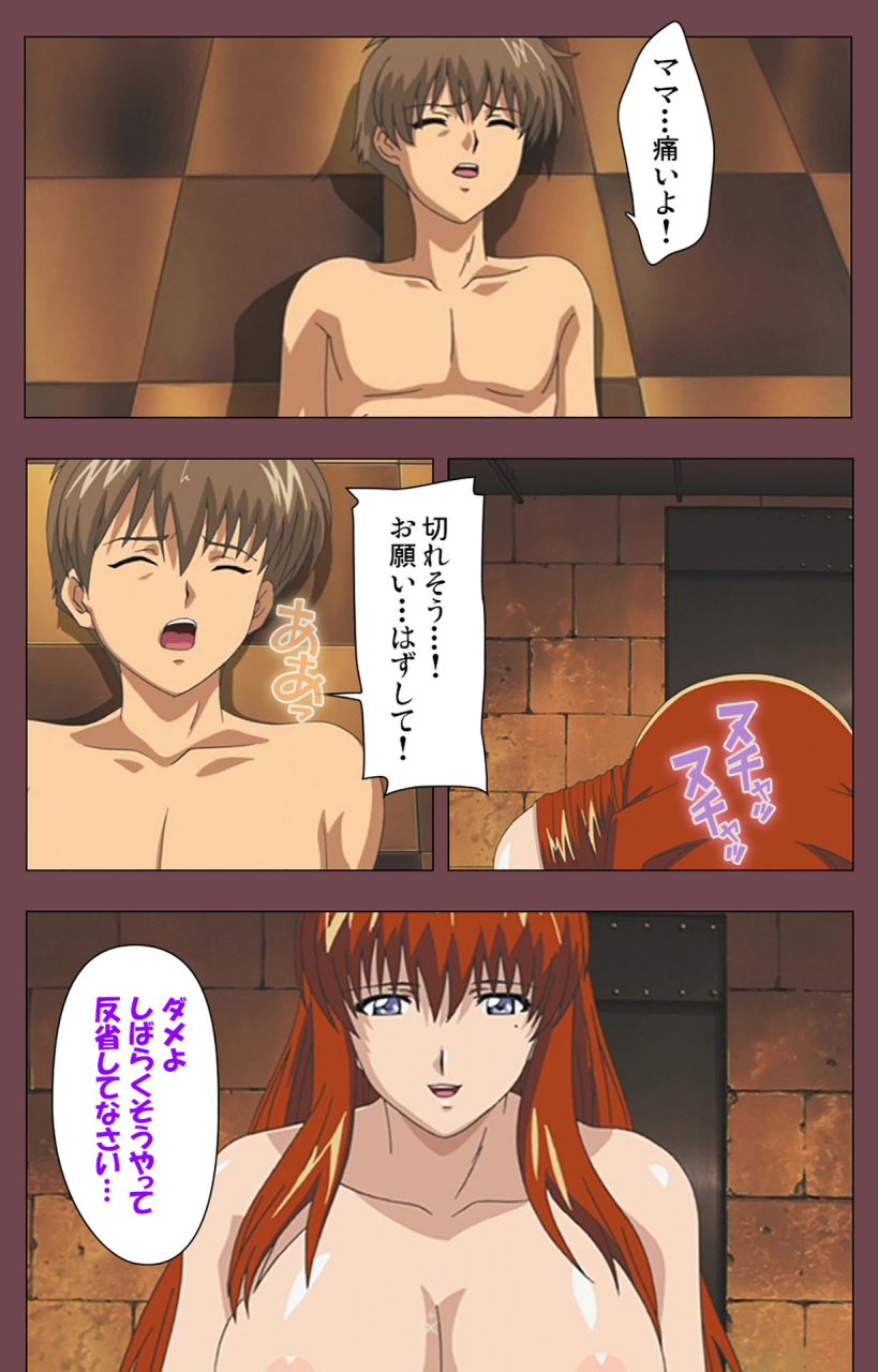 digital-works-full-color-seijin-ban-uba-kanzenban