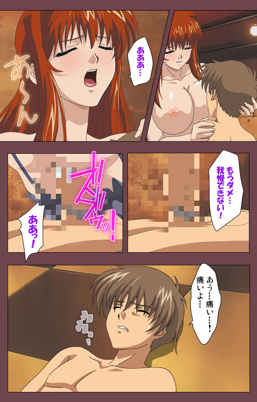 digital-works-full-color-seijin-ban-uba-kanzenban