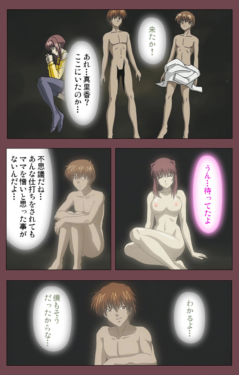 digital-works-full-color-seijin-ban-uba-kanzenban