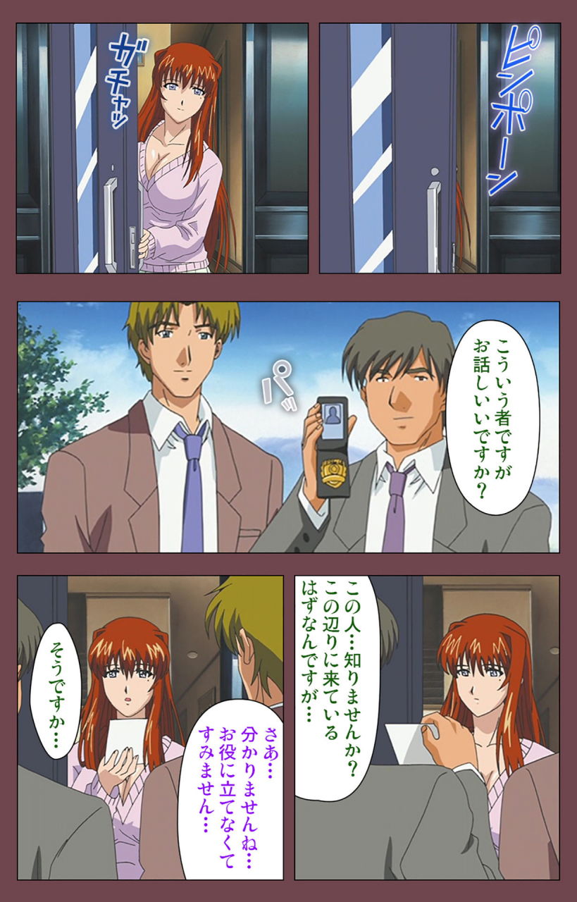 digital-works-full-color-seijin-ban-uba-kanzenban