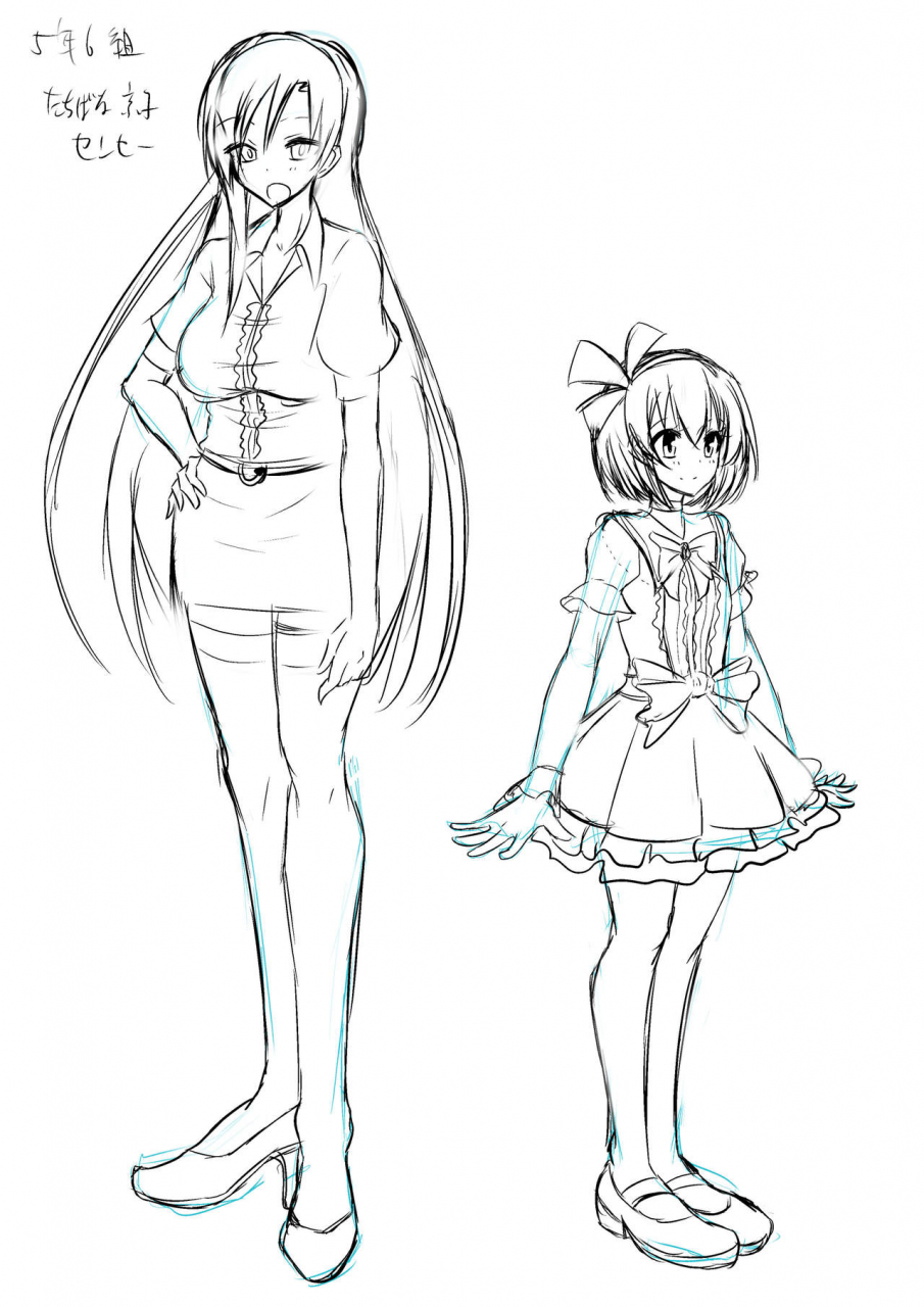 dining-kyoushitsu-no-joou-1-digital