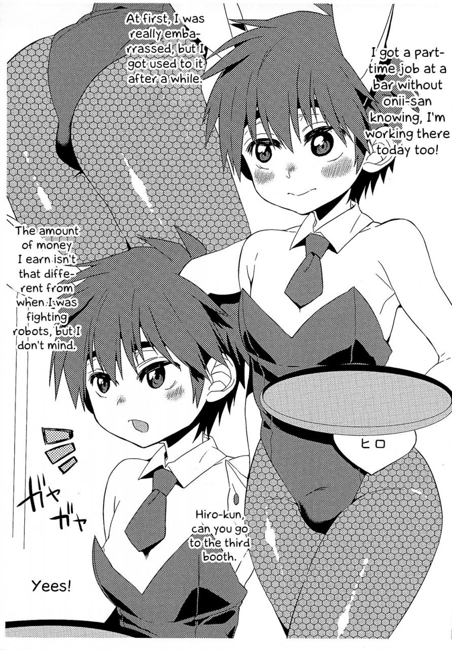 chimuchimu-world-micchimume-21kg-kito-bunny-hiro-kun-to-mob-oji-san-to-tanetsuke-taiken-hen-big-hero-6-english-otokonoko-scans