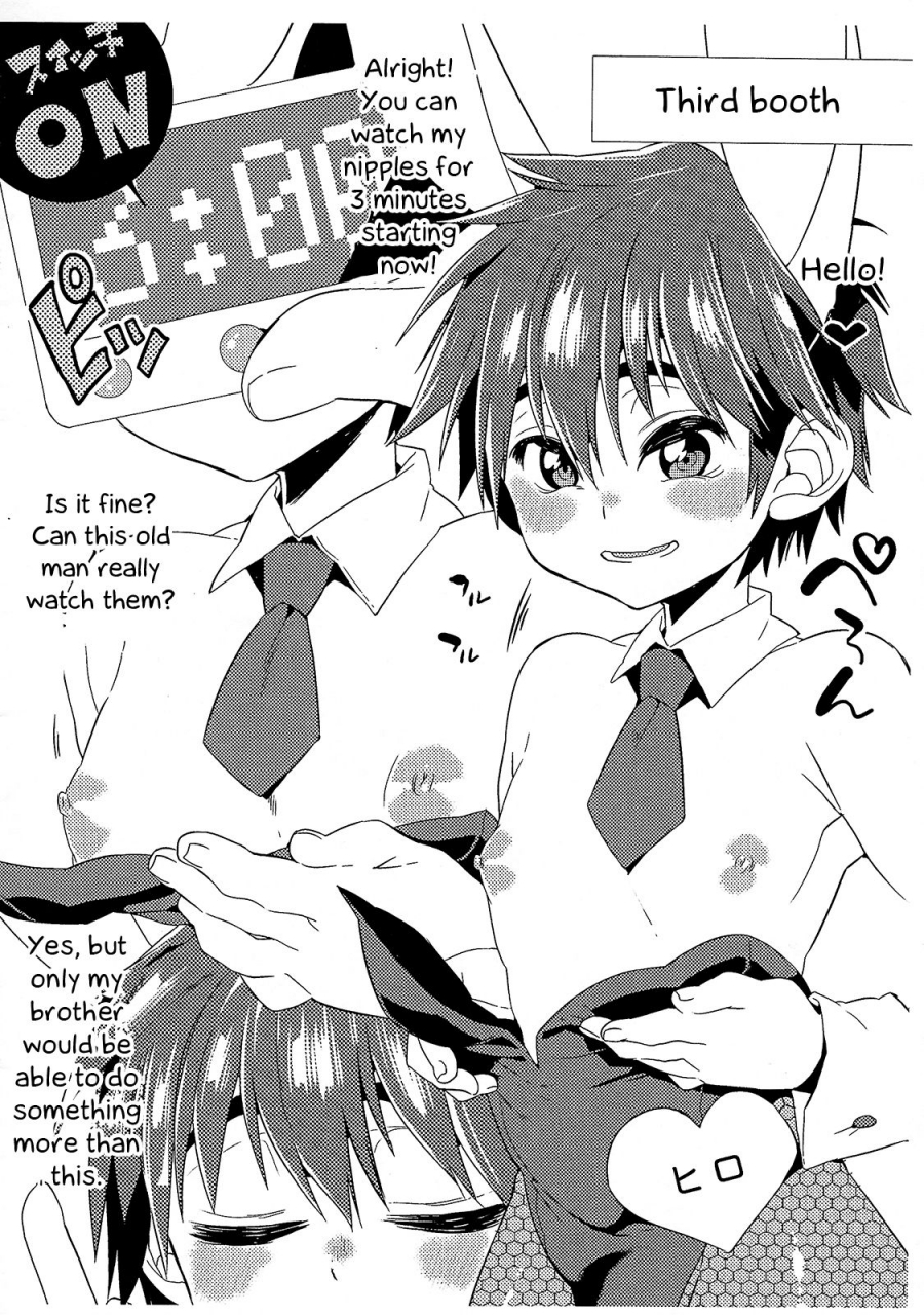 chimuchimu-world-micchimume-21kg-kito-bunny-hiro-kun-to-mob-oji-san-to-tanetsuke-taiken-hen-big-hero-6-english-otokonoko-scans