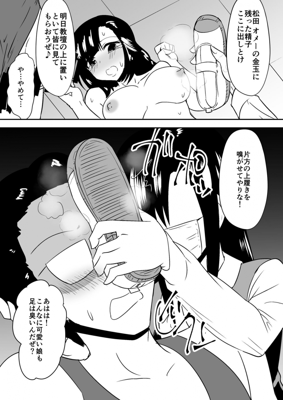 dining-aruyankiionnanokoukai3291