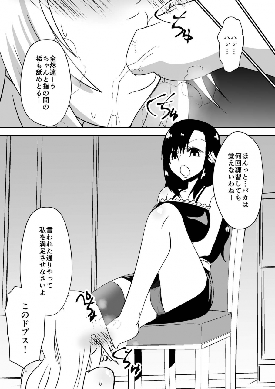 dining-aruyankiionnanokoukai3291