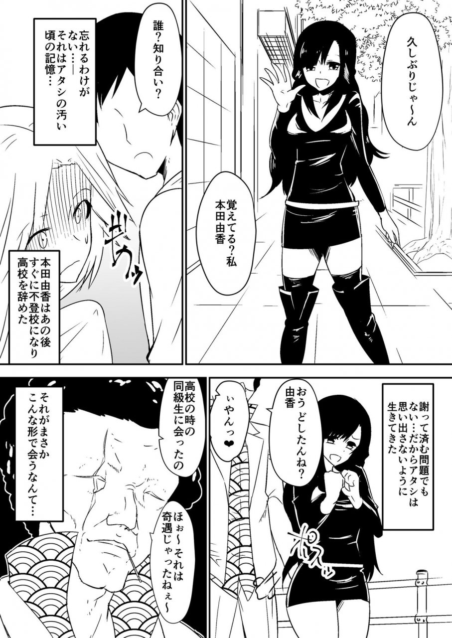 dining-aruyankiionnanokoukai3291