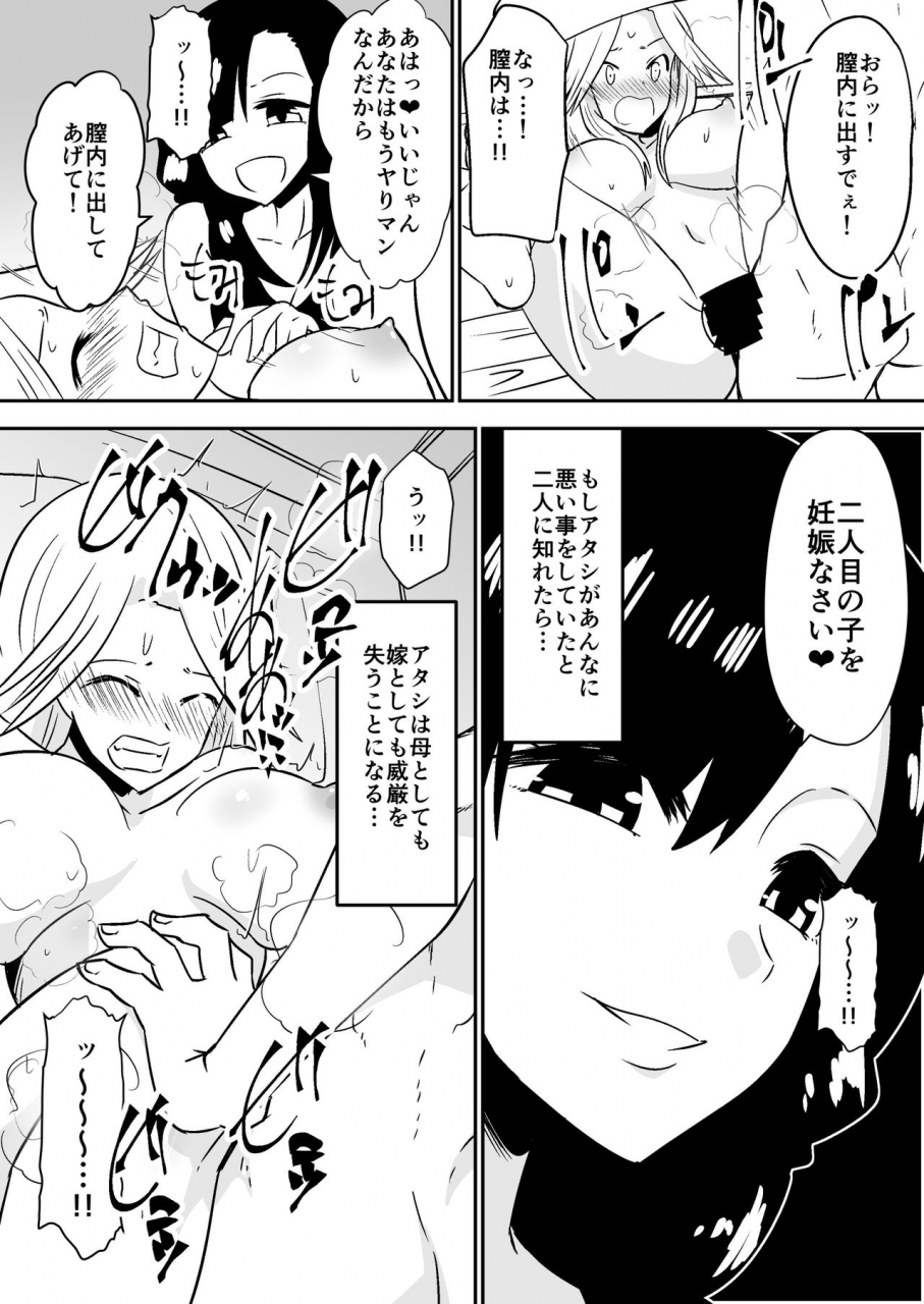 dining-aruyankiionnanokoukai3291