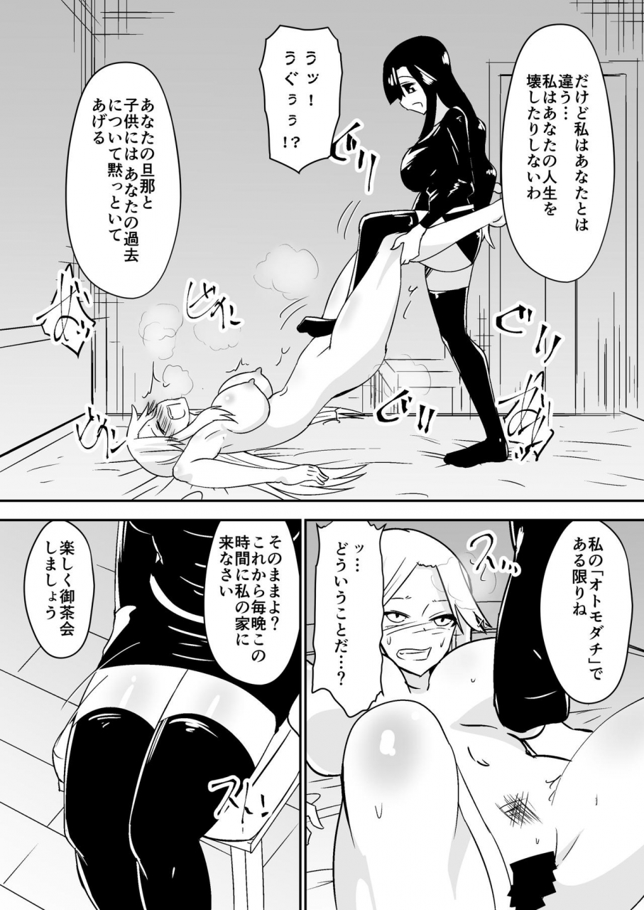 dining-aruyankiionnanokoukai3291