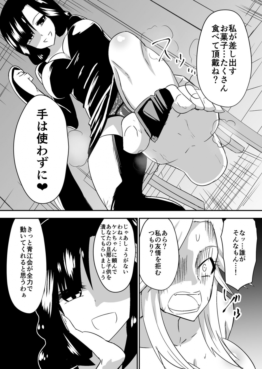 dining-aruyankiionnanokoukai3291