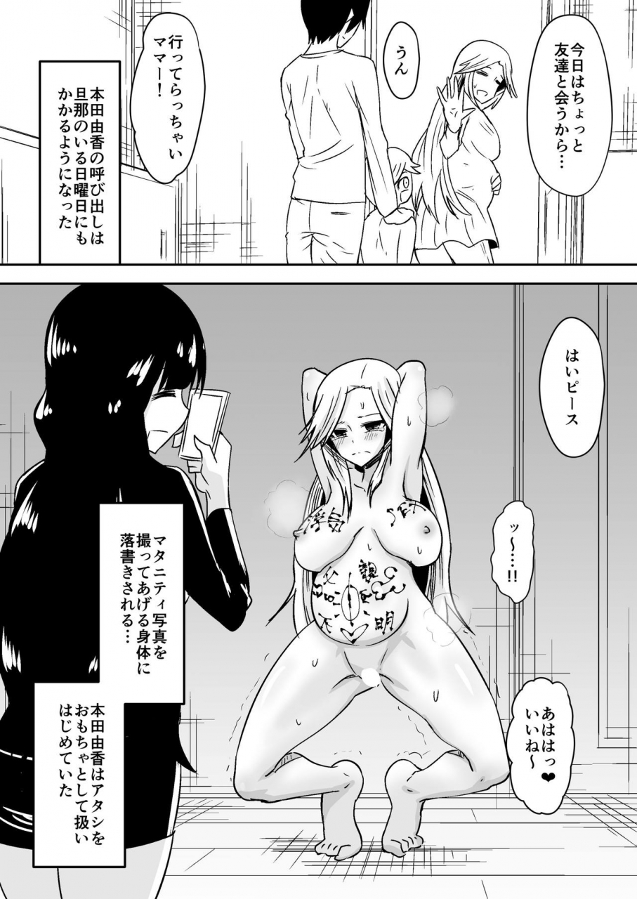 dining-aruyankiionnanokoukai3291