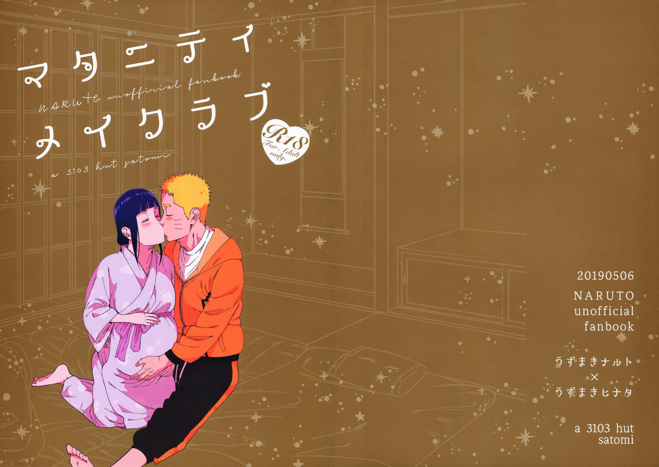 chou-zennin-shuuketsu-2019-a-3103-hut-satomi-maternity-may-club-naruto-english-ehcove