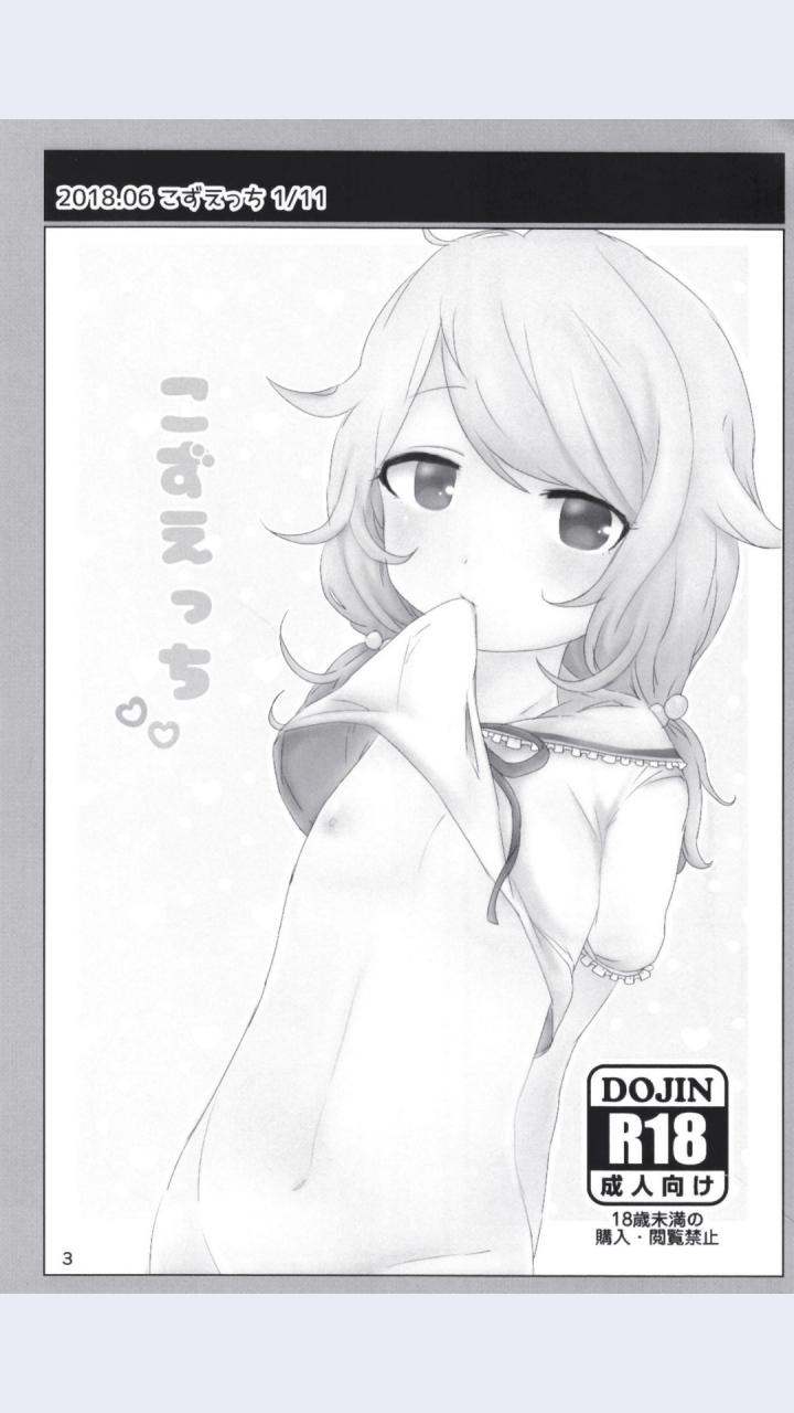 dodotsukiya-dodotsuki-dodotsukiya-2018-2019-matome-various-digital