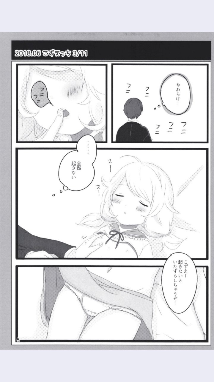 dodotsukiya-dodotsuki-dodotsukiya-2018-2019-matome-various-digital