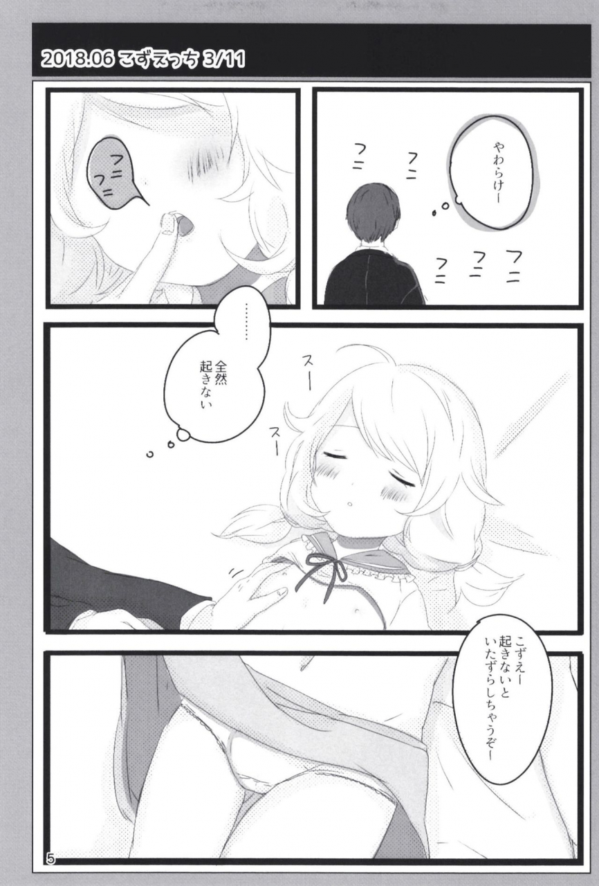 dodotsukiya-dodotsuki-dodotsukiya-2018-2019-matome-various-digital