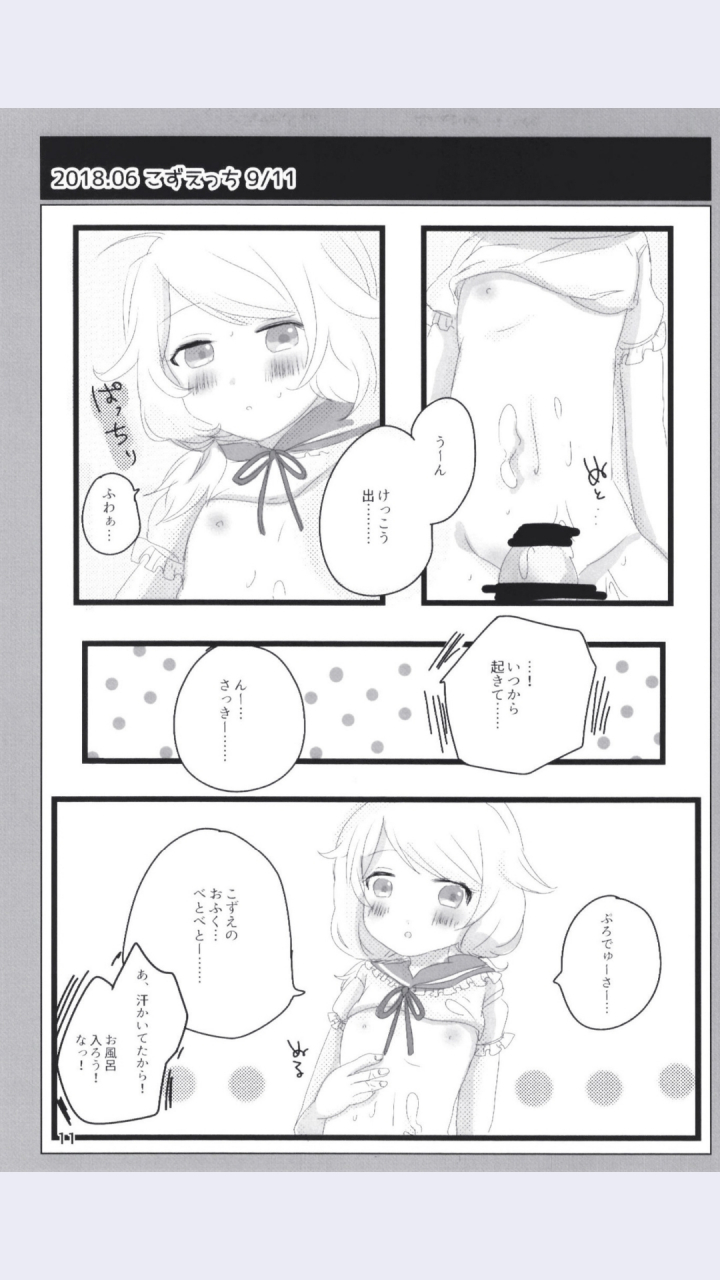 dodotsukiya-dodotsuki-dodotsukiya-2018-2019-matome-various-digital