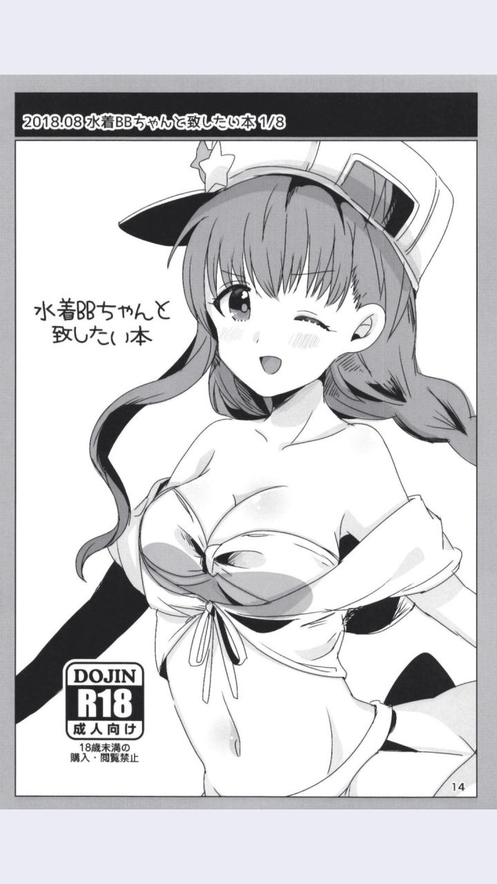 dodotsukiya-dodotsuki-dodotsukiya-2018-2019-matome-various-digital