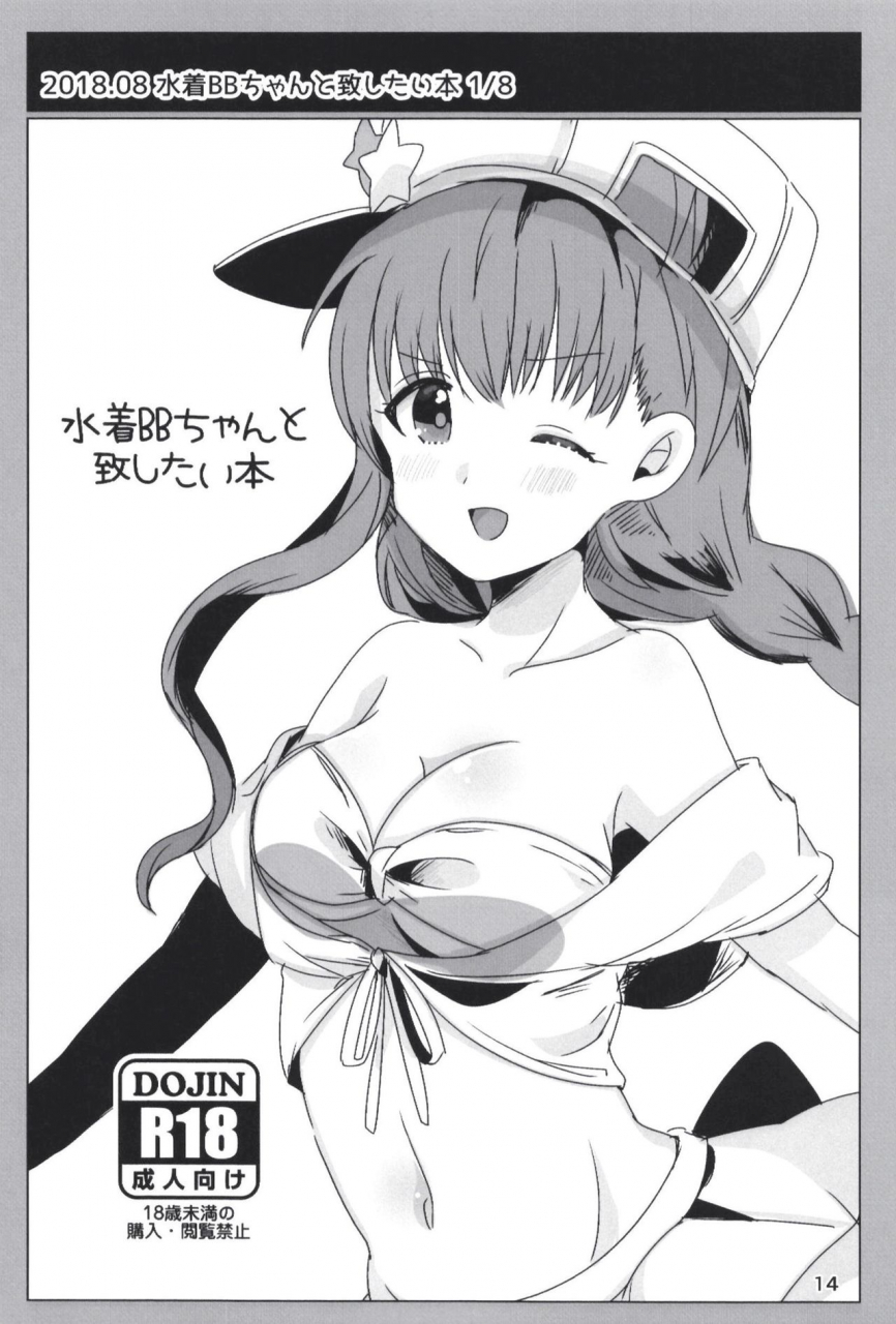 dodotsukiya-dodotsuki-dodotsukiya-2018-2019-matome-various-digital