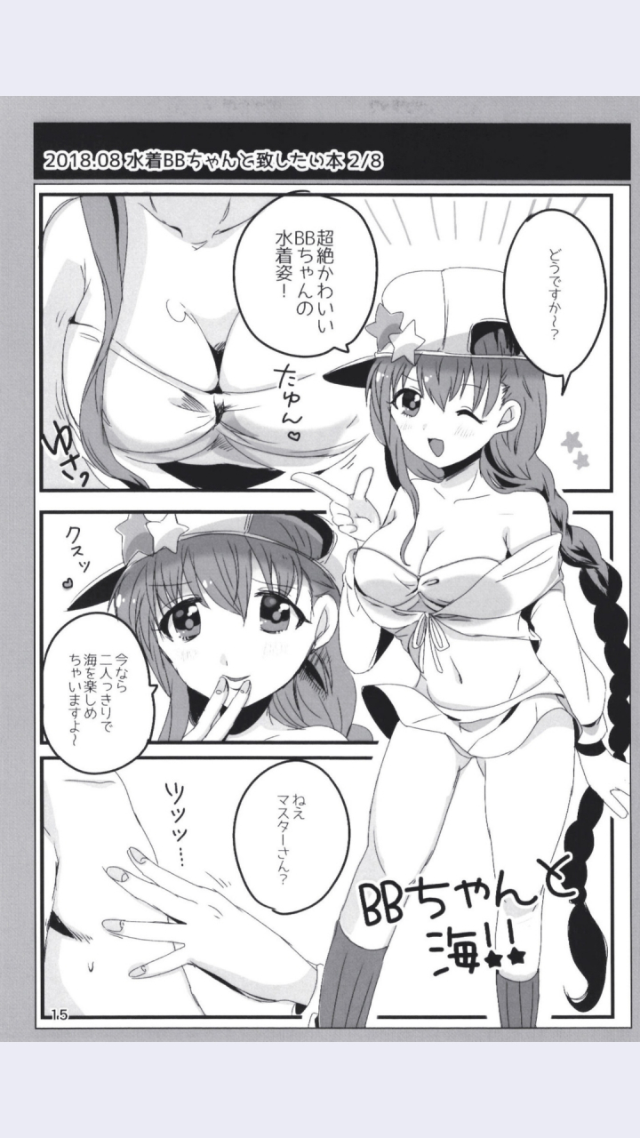 dodotsukiya-dodotsuki-dodotsukiya-2018-2019-matome-various-digital