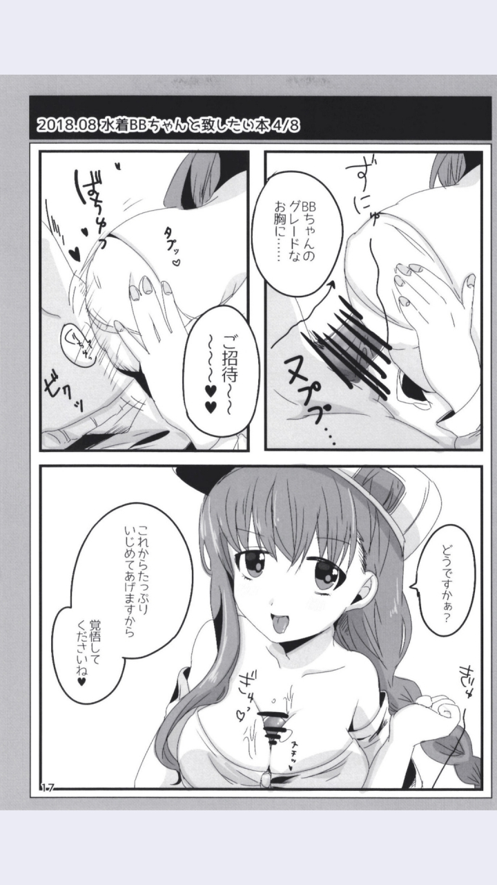 dodotsukiya-dodotsuki-dodotsukiya-2018-2019-matome-various-digital