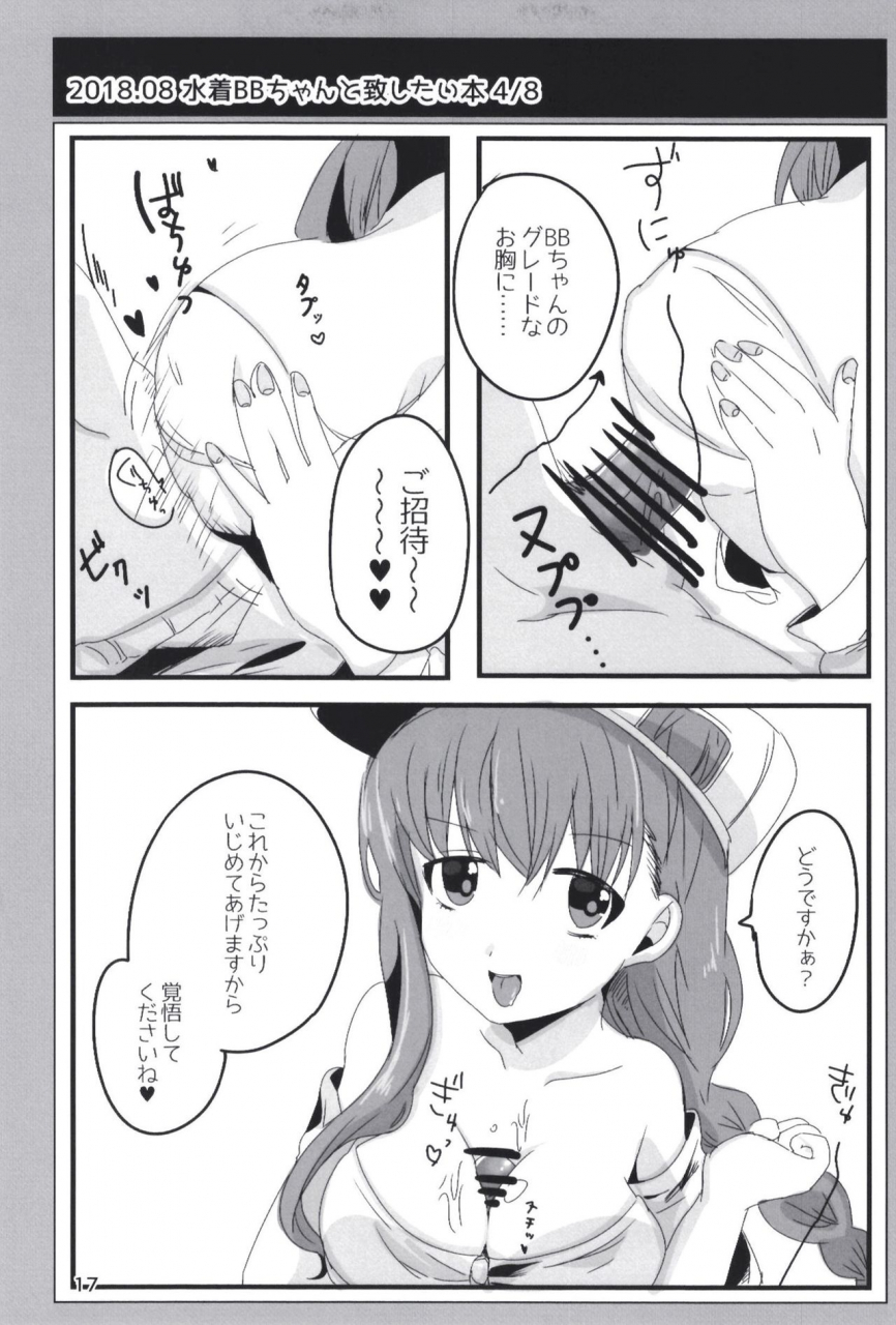 dodotsukiya-dodotsuki-dodotsukiya-2018-2019-matome-various-digital