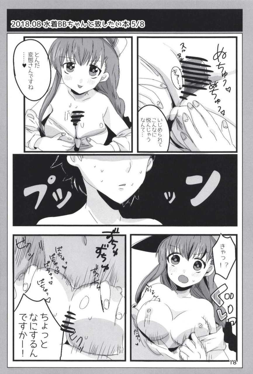 dodotsukiya-dodotsuki-dodotsukiya-2018-2019-matome-various-digital