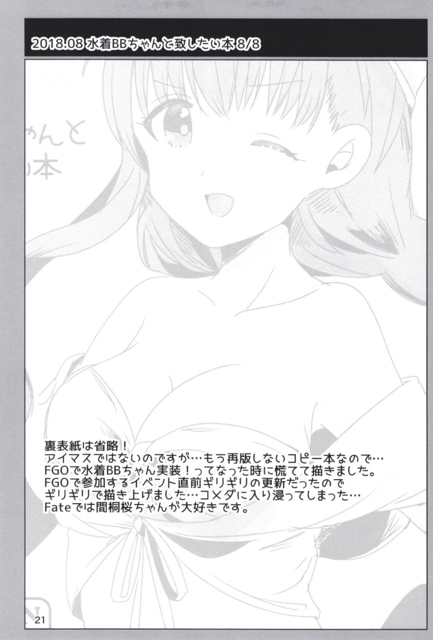 dodotsukiya-dodotsuki-dodotsukiya-2018-2019-matome-various-digital