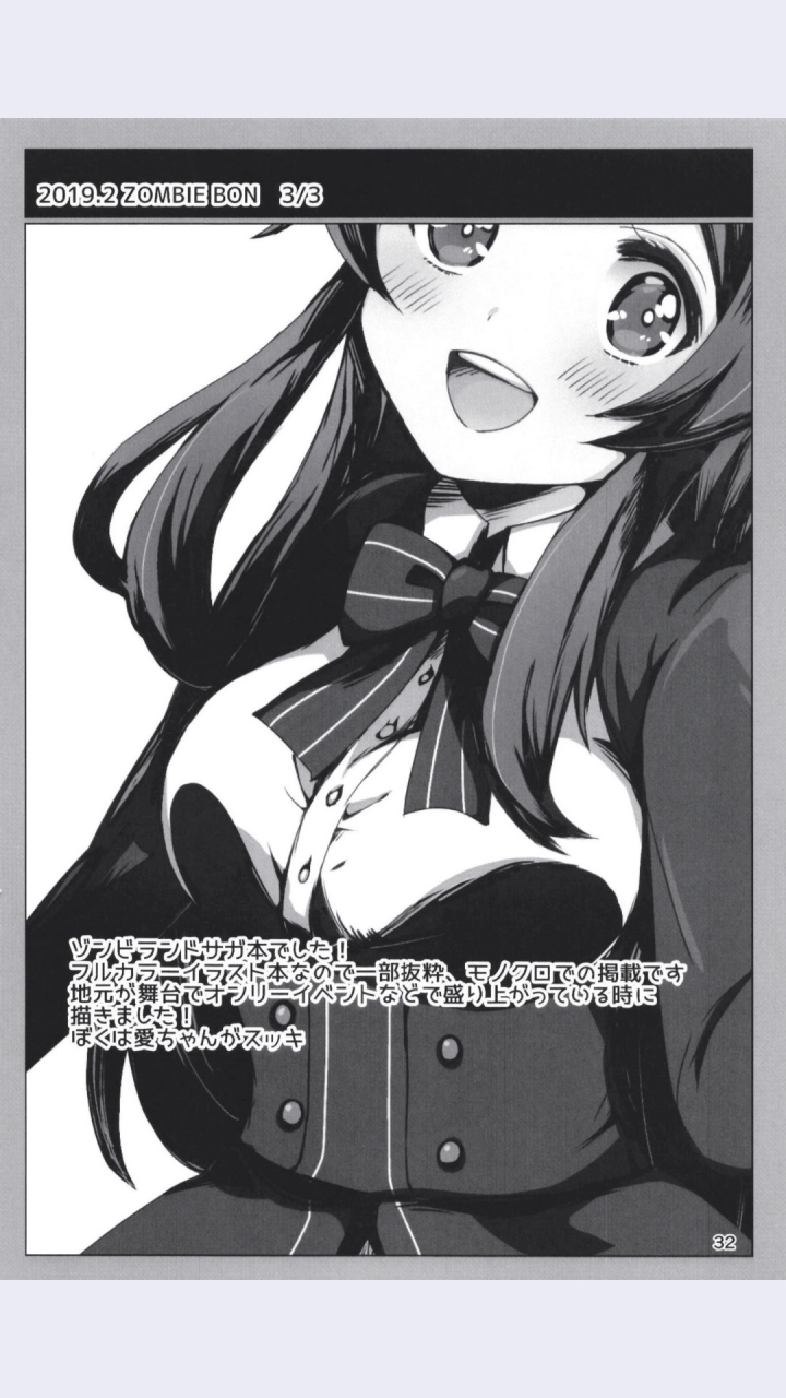 dodotsukiya-dodotsuki-dodotsukiya-2018-2019-matome-various-digital