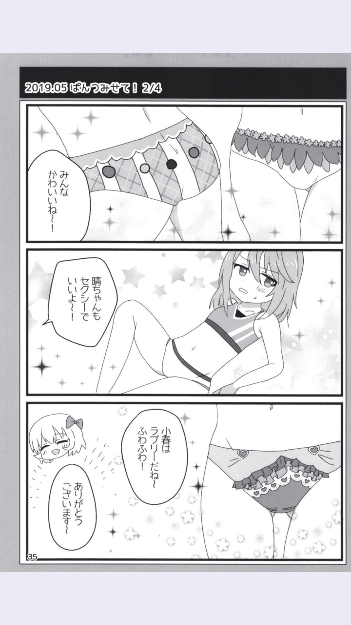 dodotsukiya-dodotsuki-dodotsukiya-2018-2019-matome-various-digital