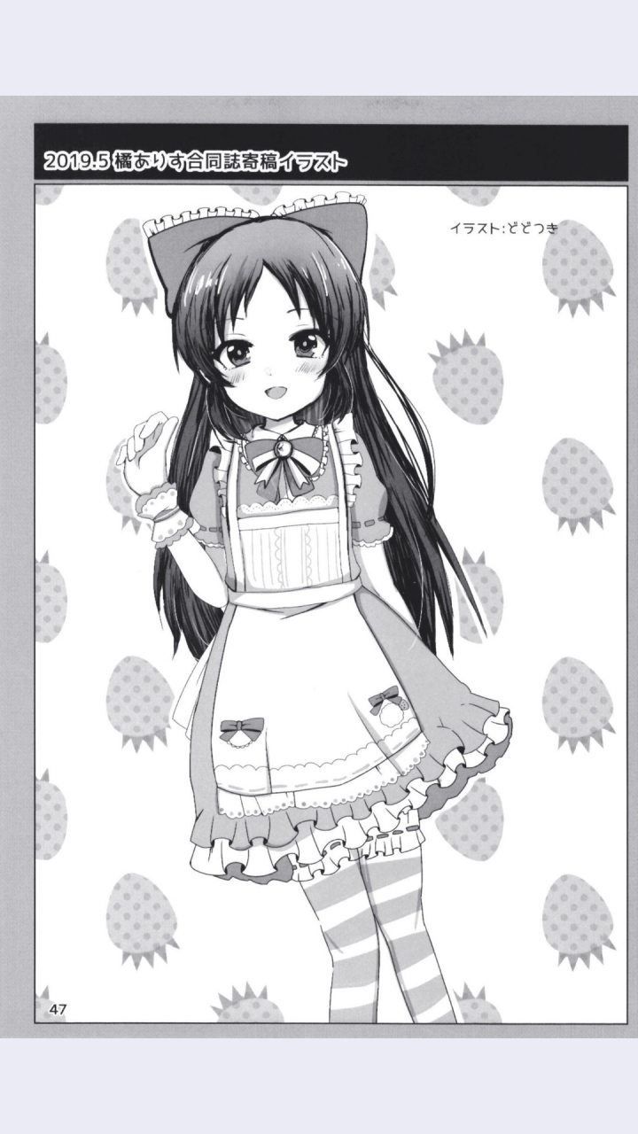 dodotsukiya-dodotsuki-dodotsukiya-2018-2019-matome-various-digital