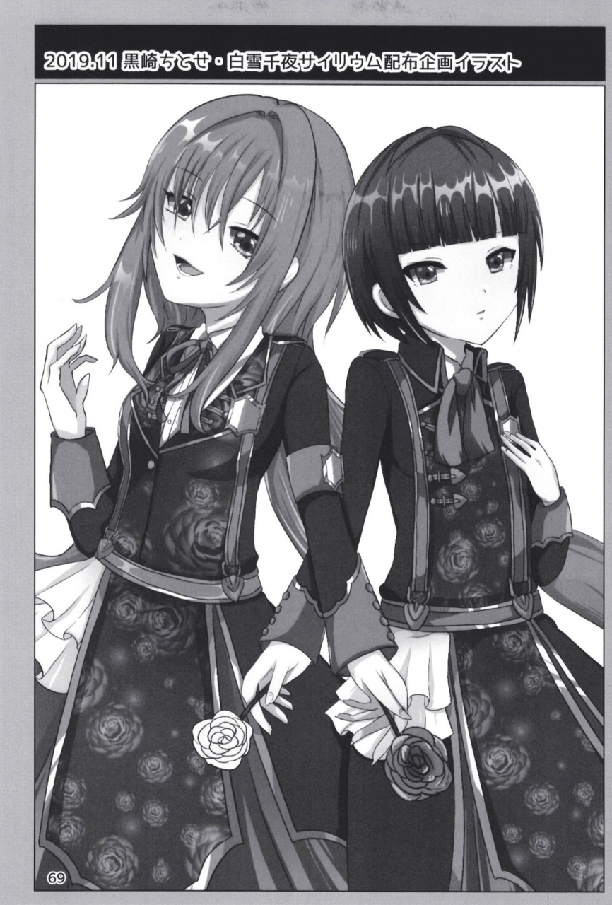 dodotsukiya-dodotsuki-dodotsukiya-2018-2019-matome-various-digital